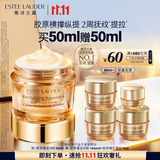 雅诗兰黛智妍胶原霜滋润款面霜50ml淡纹紧致护肤品套装化妆品礼盒生日礼物