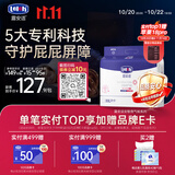 露安适（Lelch）安敏微气候系列日用拉拉裤XXL28片(15kg以上)超薄学走裤尿不湿