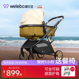 唯乐宝轻灵婴儿推车0-3岁可坐可躺一键折叠新生儿宝宝减震轻便高景观