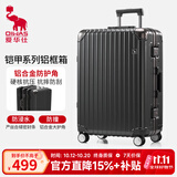 爱华仕行李箱20英寸登机箱铝框拉杆箱耐用旅行箱密码箱京东自营皮箱碳灰