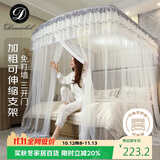 Demichel可伸缩U型蚊帐1.5x2米家用 钓鱼竿三开门落地导轨加粗支架 优雅白
