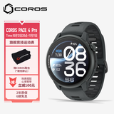 高驰COROS PACE 4 Pro竞技旗舰运动表PACE 4 Pro日蚀黑（硅胶表带款）