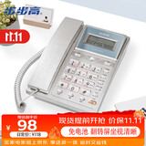 步步高（BBK）电话机座机 固定电话 办公家用 免电池 60度翻转屏 HCD6101流光银