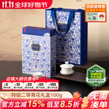 碧螺2026年春茶绿茶青花正宗洞庭碧螺春特级二等100g明前新茶送人礼盒