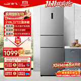 新飞210L三门风冷无霜养鲜智慧控温冰箱BCD-210WK3CT