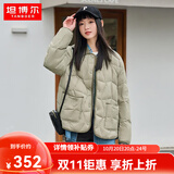 坦博尔羽绒服女秋冬新款轻薄短款小个子翻领百搭外套TD236266 奶茶棕 S 160/84A（建议体重115-125斤）