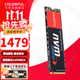 七彩虹（Colorful） M.2 NVMe PCIe3.0 PCIE4.0 SSD台式机笔记本固态硬盘 PCIe3.0丨CN600 2TB