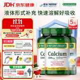 自然之宝钙+维生素D胶囊 120粒*3瓶