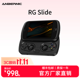 ANBERNIC安伯尼克新款RG Slide滑盖安卓掌机120Hz高刷屏幕掌上游戏机街机复古怀旧串流可连电视 黑色 RGSlide（8+128G）标配-无游戏
