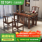 古越龙腾茶桌茶台整套烧水壶一体客厅办公室接待用实木大板阳台泡茶喝茶 1.2米明月+1琴弦椅+2月牙椅+豪华石盘+铜件