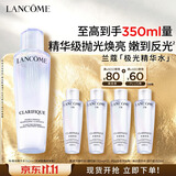 兰蔻极光水二代150ml精华混油美白护肤品化妆品礼盒生日礼物