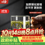 青苹果钢化玻璃水杯350ml*1只 耐摔耐热马克杯茶杯办公饭店待客家用