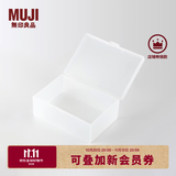 MUJI 聚丙烯小物盒 收纳盒 首饰包 耳钉 耳环 戒指 珠宝 收纳 L 半透明 7.5*11*4.6cm