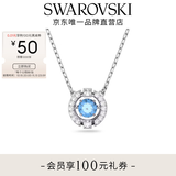 施华洛世奇（SWAROVSKI）女神节礼物Una跳动的心项链女吊坠轻奢小众送女友女士老婆女 蓝色跳动的心5279425