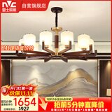 雷士（NVC）新中式吊灯海棠木国标黄铜客厅灯餐厅灯卧室灯饰NDBD10A-003
