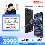 联想拯救者Y70 新一代 8000mAh续航 满帧不烫 2K电竞屏 四卡双待 游戏手机16+512GB碳晶黑