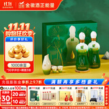 金徽柔和H6 浓香型 白酒 46度 500ml*2单瓶 礼盒装