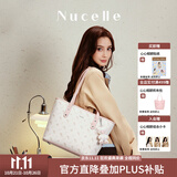 纽芝兰（NUCELLE）Angelababy同款飞马托特包2026轻奢单肩手提大容量女士包生日礼物