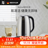 WMF德国福腾宝电热水壶电水壶热水壶不锈钢1.6L容量暖水壶烧水壶开水壶自动断电 1.6L电热水壶Skyline