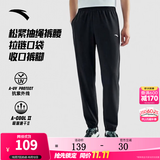 安踏速干男裤运动裤子男士秋季薄款冰丝透气束脚收口通勤跑步训练长裤 UPF100+收口有拉链-黑色 吸湿速干Ⅱ L /(175) 适合130-150斤