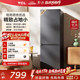 TCL171L两门冰箱节能省电直冷小户型低音养鲜冰箱迷你小型出租房家用电冰箱R171L1-B