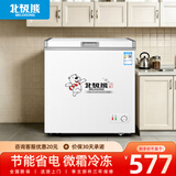 北极熊（BEIJIXIONG）小冰柜家用小型冷冻保鲜迷你冷藏两用商用卧式冷柜单用储母乳柜节能省电一级节能 218白色【一级节能 全国联保 可囤300斤肉】