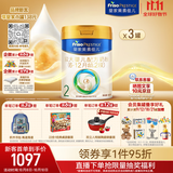 美素佳儿（Friso）皇家较大婴儿配方奶粉2段（6-12个月）800克*3罐 乳铁蛋白