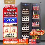 维诺卡夫（Vinocave）双门红酒柜恒温酒柜保湿一级能效对开门嵌入式家用客厅双温双控多功能冰吧 JC-118AB