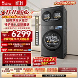 小天鹅（LittleSwan）小乌梅洗衣房 迷你小乌梅2.0Pro+小乌梅5.0高奢 滚筒洗衣机全自动 三筒 TG12EK60(4+12KG)  内衣洗