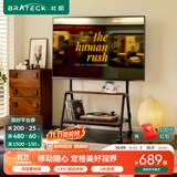 Brateck北弧43-75英寸 电视移动支架 电视支架可移动 落地电视架 55/65可移动电视柜艺术支架 FS370简序