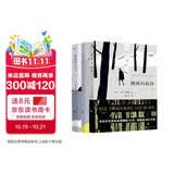村上春树经典套装3本（挪威的森林+海边的卡夫卡+且听风吟）京东 小说