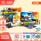 小彼恩毛毛虫点读笔宝宝睡前故事点读版情商培养睡前读物幼儿启蒙学习笔 米菲双语24册+迪士尼故事30册
