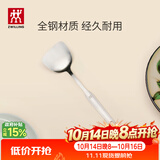 双立人（ZWILLING）Twin Prof 锅铲炒菜铲不锈钢锅铲中式炊具 33cm中式锅铲