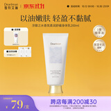 独特艾琳（Dear lrean）香氛柔润舒缓身体乳保湿滋润紧致淡纹持久留香浮靡之水200ml