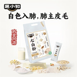 黑小知杏仁七白饮280g古方白养七白粉润肺健脾女性无蔗糖营养品早餐代餐