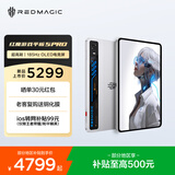 努比亚红魔游戏平板5PRO 超高刷电竞平板 纯平设计 第五代骁龙8 至尊版重磅新品上市 氘锋透明银翼12GB+256GB 官方标配