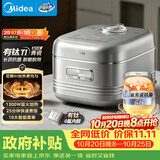 美的（Midea）电饭煲家用4-5人花瓣IH加热多功能电饭锅0氟有钛青瓷内胆智能可预约煮饭锅MB-40HB1