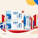 伊利【两箱】安慕希原味酸奶整箱 205g*16盒 8月产  礼盒装