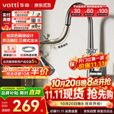 华帝（VATTI）厨房龙头 冷热枪灰天鹅颈不锈钢三模抽拉式洗菜盆水龙头062PH-001