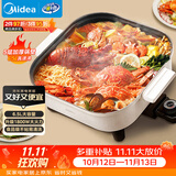 美的（Midea）电火锅 电煮锅 火锅专用锅家用多功能锅料理烤肉电热锅电蒸锅 6.5L多用途锅 HGE3030J04