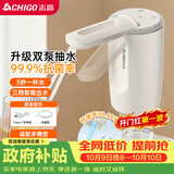 志高（CHIGO）抽水器桶装水 99.99抗菌 上水器电动 高续航双泵折叠双出水口D33