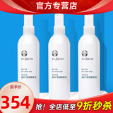 如新国产官方护肤品旗舰如新滋润喷雾液N喷保湿水补水国产 滋润喷雾3瓶