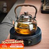 高茗玻璃煮茶壶煮茶器新款中式耐高温烧水提梁壶家用大功率电陶炉套装 【煮茶套装】墨香壶+唐戈炉