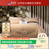富安娜家纺四件套 60S长绒棉A类贡缎双人加大床单被套枕套 230*229cm黄