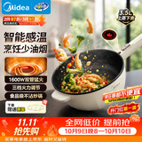 美的（Midea）电炒锅 电火锅电蒸锅 电煮锅宿舍泡面家用便携多用途多功能 不沾炒菜锅3.5L电热锅 HCG2571 带蒸架