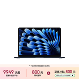 苹果/苹果AI/MacBook Air13英寸M5 (10+10核) 16G 1T午夜色笔记本电脑MDHF4CH/A