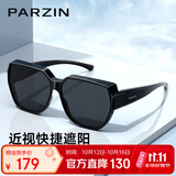 帕森（PARZIN）【可套近视眼镜】偏光太阳镜男女款轻盈防晒驾驶墨镜礼物PZ12107