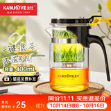 金灶（KAMJOVE） 玻璃茶壶 茶水分离飘逸杯泡茶壶 过滤花茶壶茶道杯茶具泡茶器 K-200/400ml