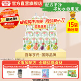亨氏超金果泥78g宝宝辅食婴幼儿营养西梅水果泥多口味6个月以上食用 果泥 78g*15袋 口味混搭