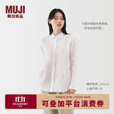 MUJI女式 汉麻水洗衬衫领长袖衬衫女士衬衣外套外衣 25年夏季女装上衣 白色 M （160/84A）
